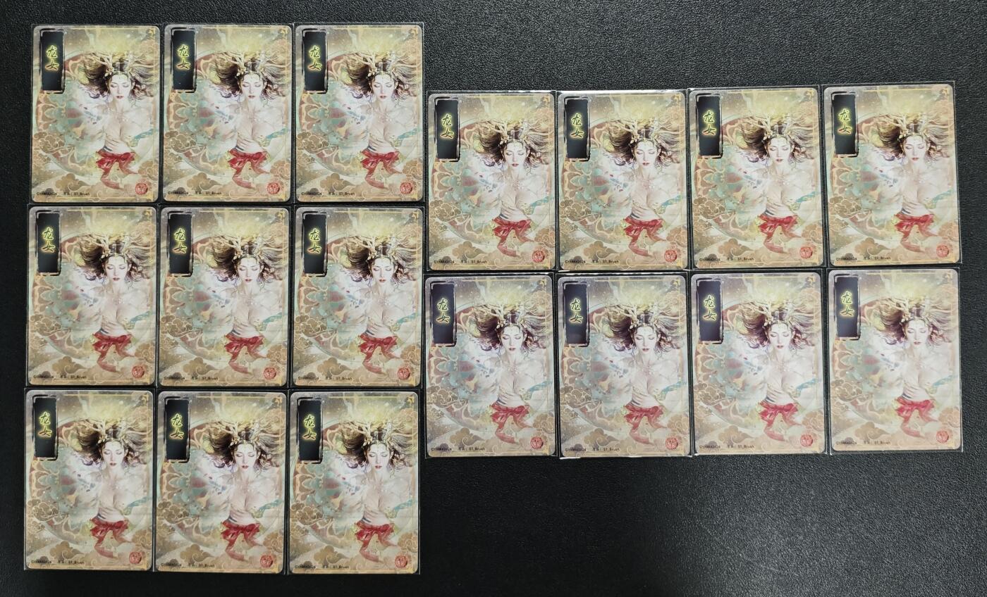 天玑星卡拍第138期《11.17周一截拍》持续收拍收评中 满赠卡需备注