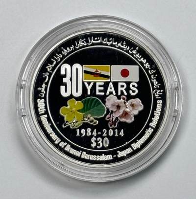 S&S Numismatic世界钱币-拍卖 第115期  - 文莱2014年 文莱日本建交30周年 30文莱元精制纪念银币 盒证齐全 31.1克999银