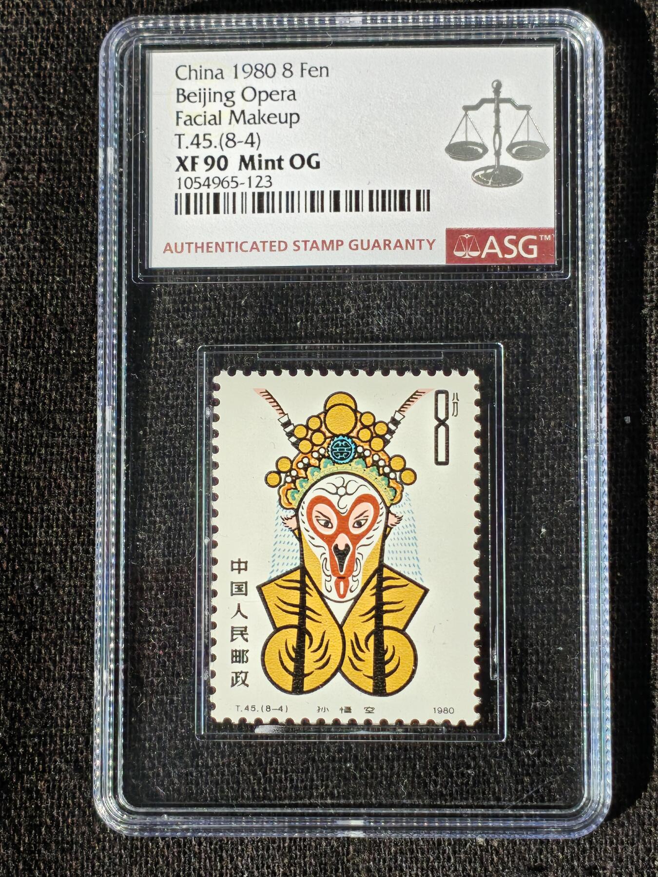 刘世昌艺术品销售中心～虎踞龙蟠*金杨在线联拍群第509期