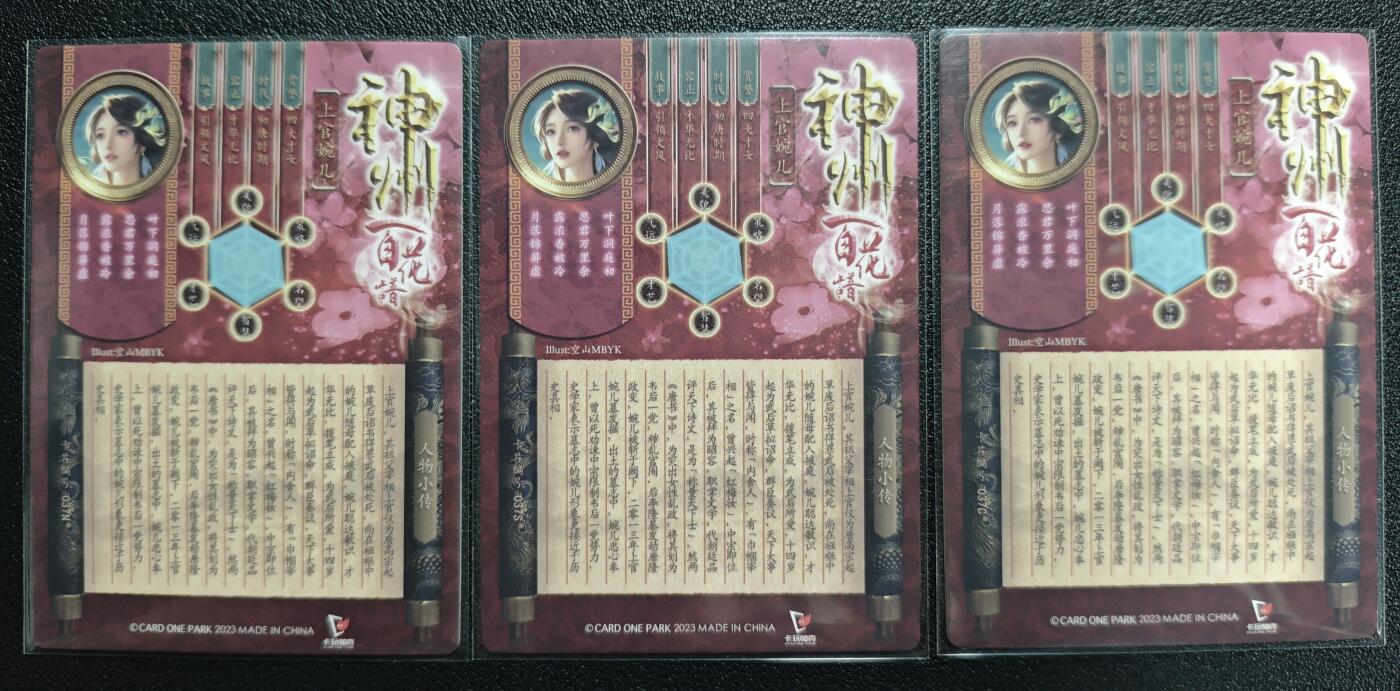 天玑星卡拍第138期《11.17周一截拍》持续收拍收评中 满赠卡需备注