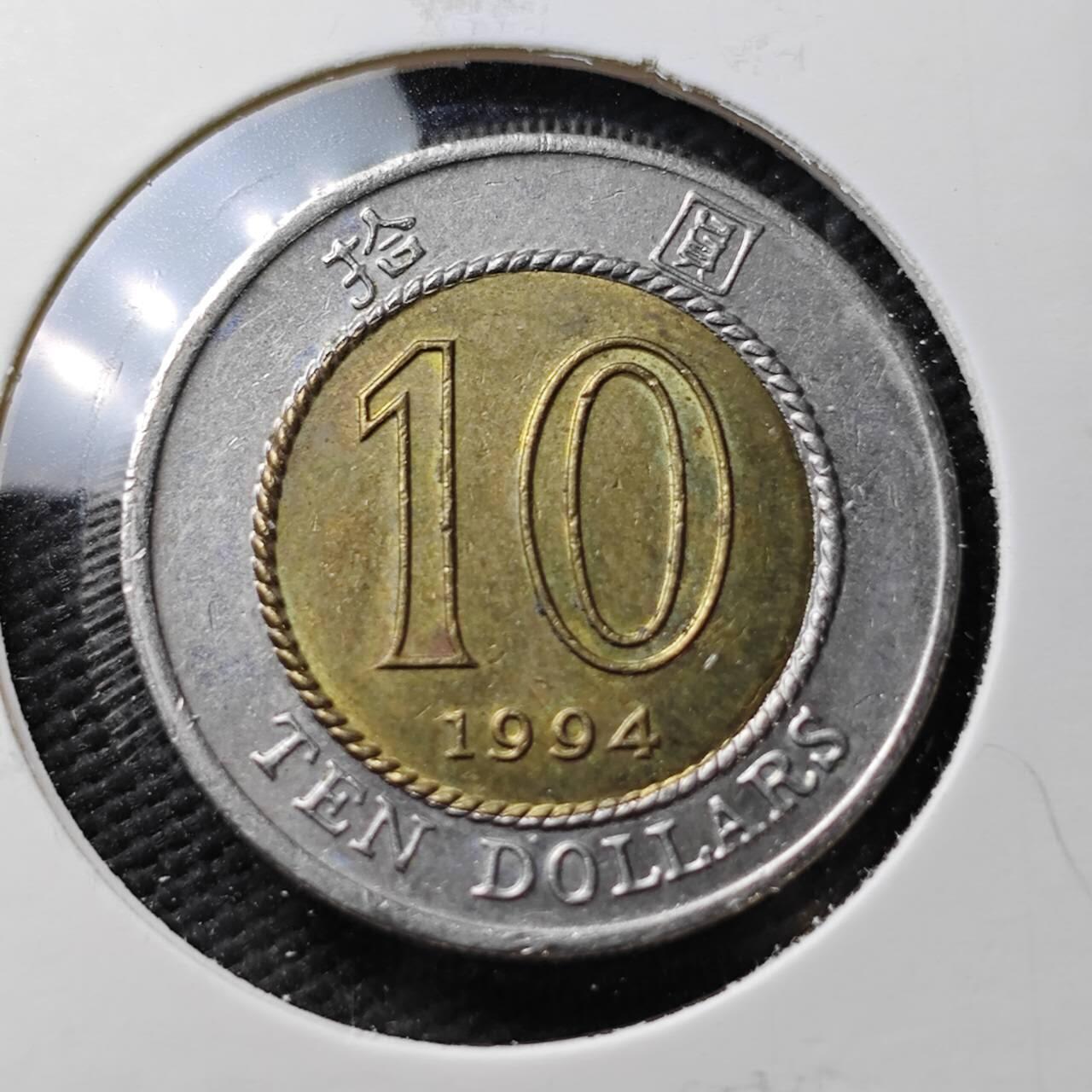 KK钱币收藏小铺  第371场  2月预留时间 周末发货  香港10元