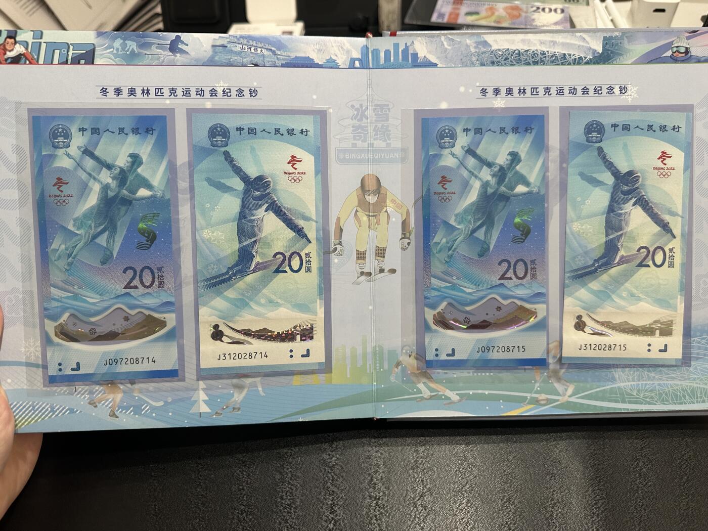 《外钞收藏家》第五百八十五期（精品场）（本平台长期征集拍品、欢迎藏友们联系合作）