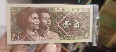 8006荧光币75 - Z0H0086460.补号，无油斑