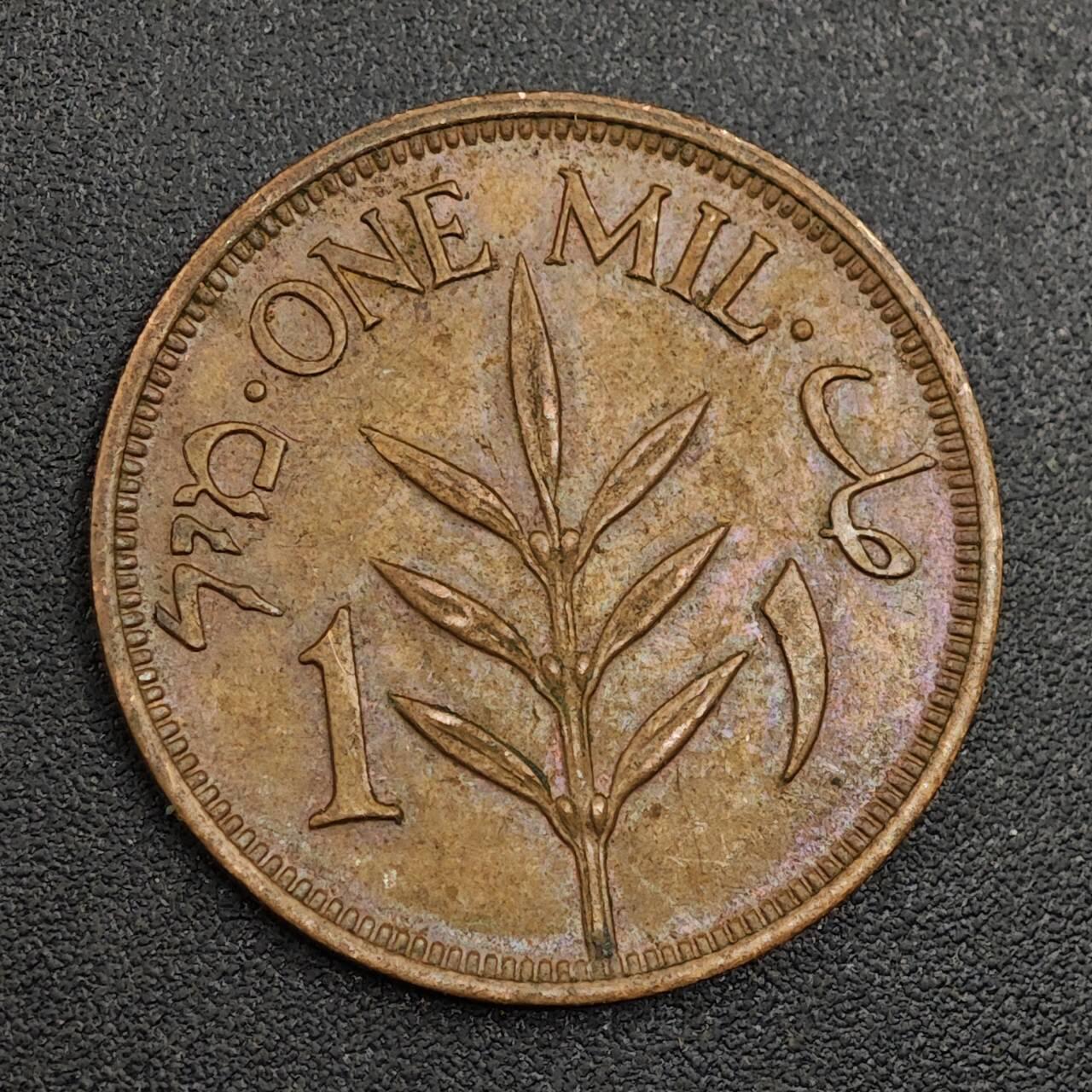 【淘币小摊】限时拍第七百九十七拍  老铜币场  满百包邮可预留两周  周一统一发货  巴勒斯坦1944年1米尔铜币