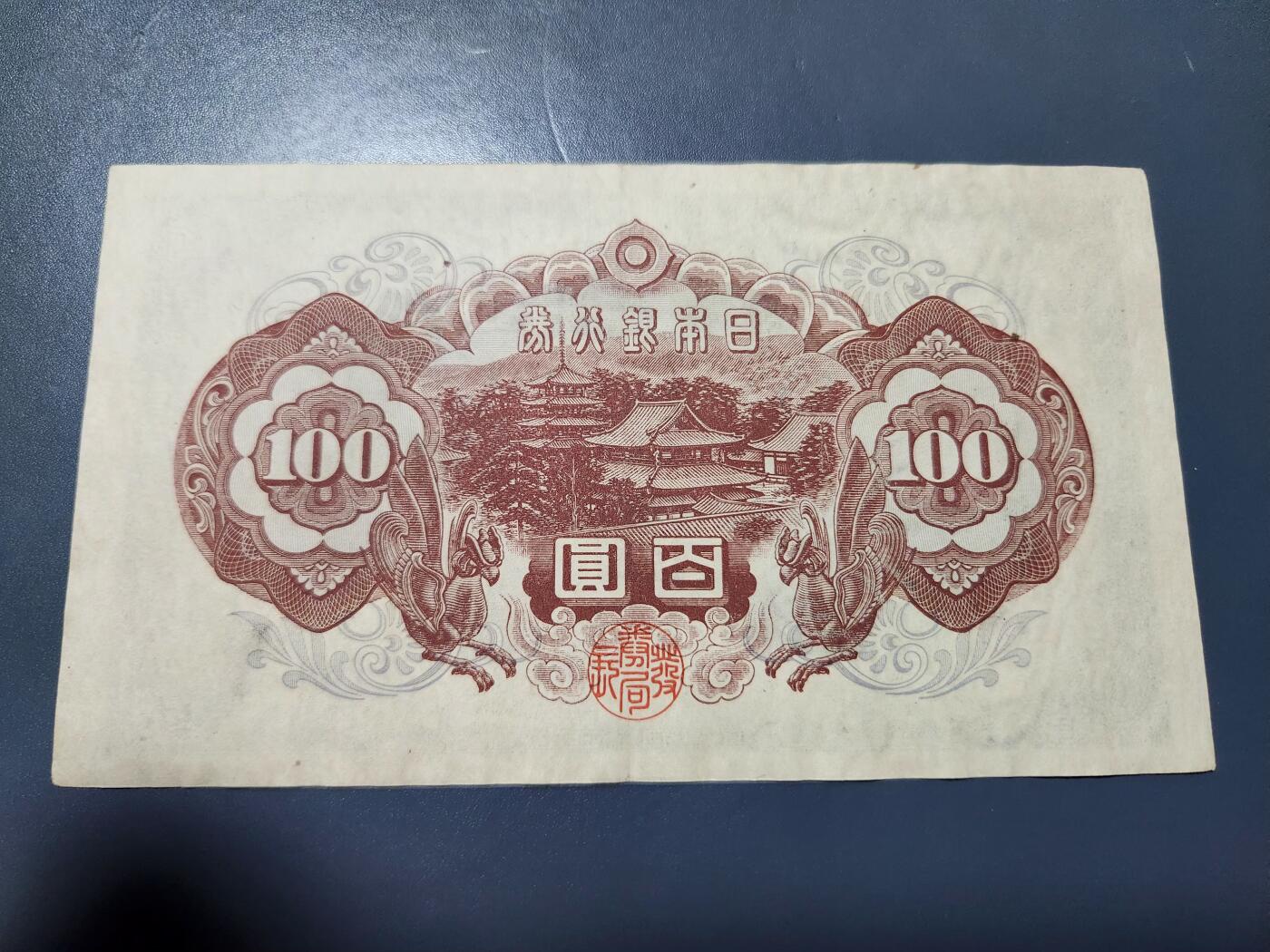 11月16号晚上8点 外国纸币自动截拍第60场