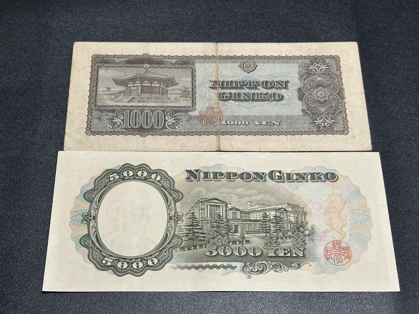 《外钞收藏家》第五百八十五期（精品场）（本平台长期征集拍品、欢迎藏友们联系合作）