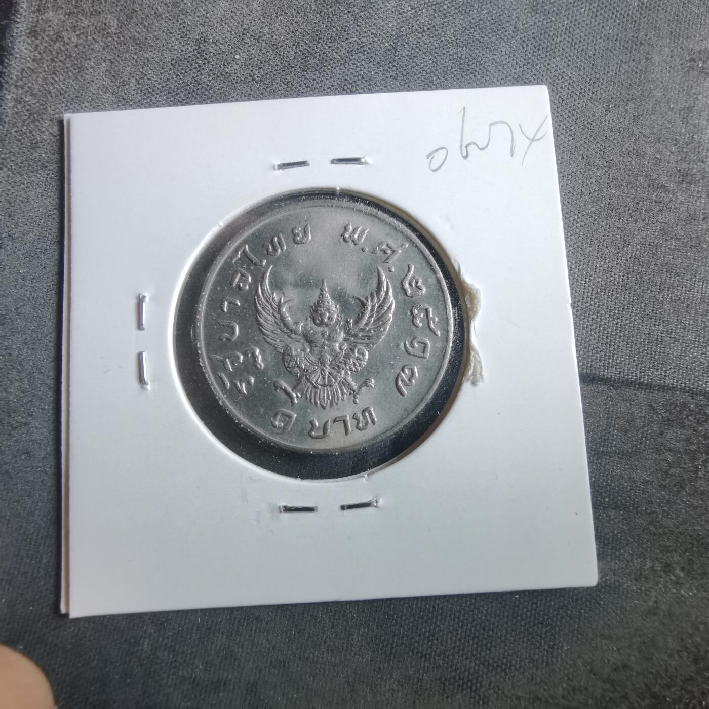 沼泽如烟--第906场 泰国