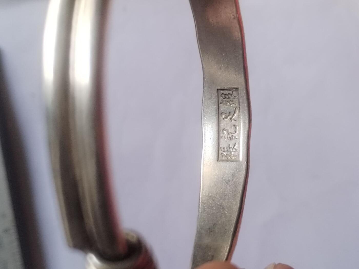 玉石 手镯 手串 手链 龙凤呈祥手镯。