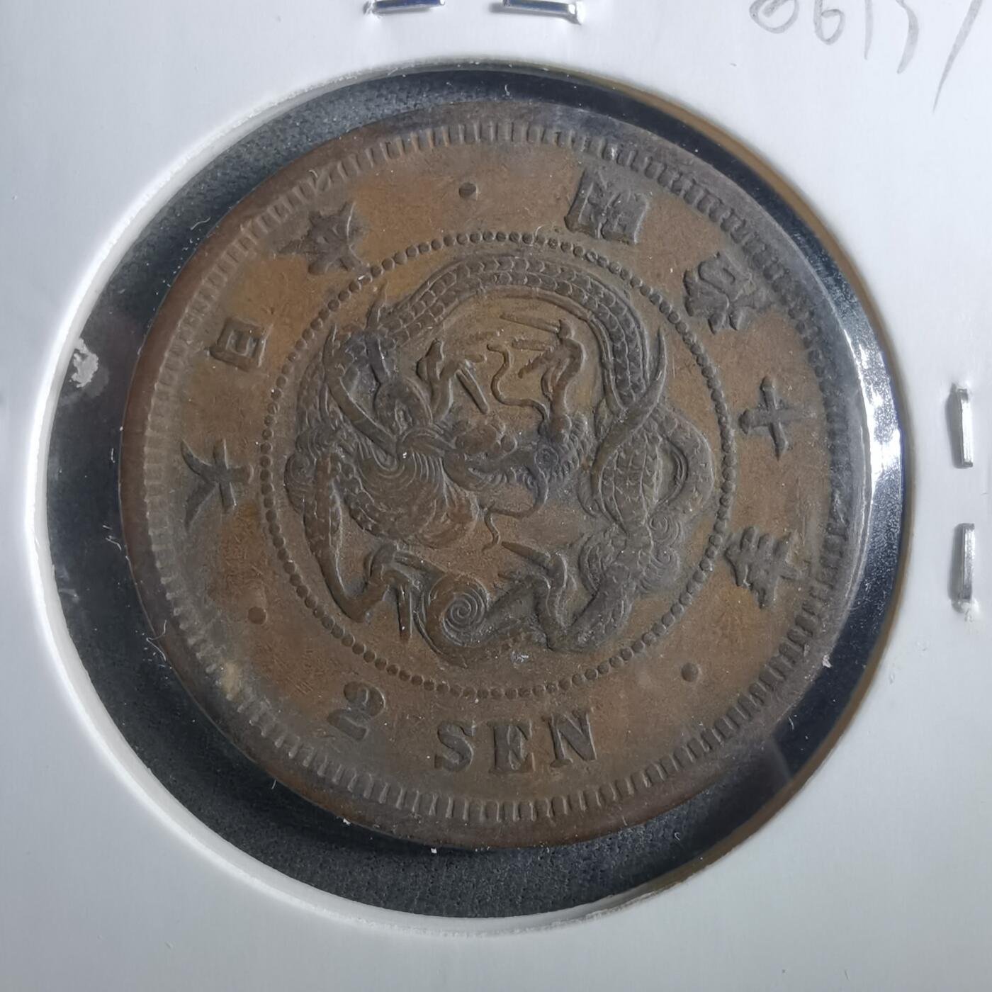 沼泽如烟--第906场