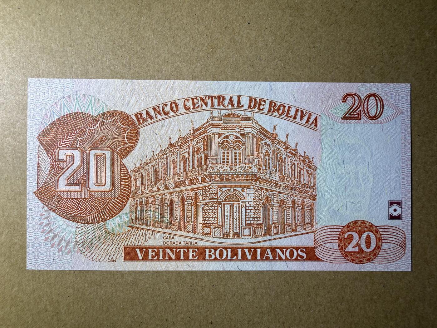 《艾美收藏》第220期-11.16周日外币畅拍场 玻利维亚20玻利瓦尔 UNC 2011年 边缘荧光