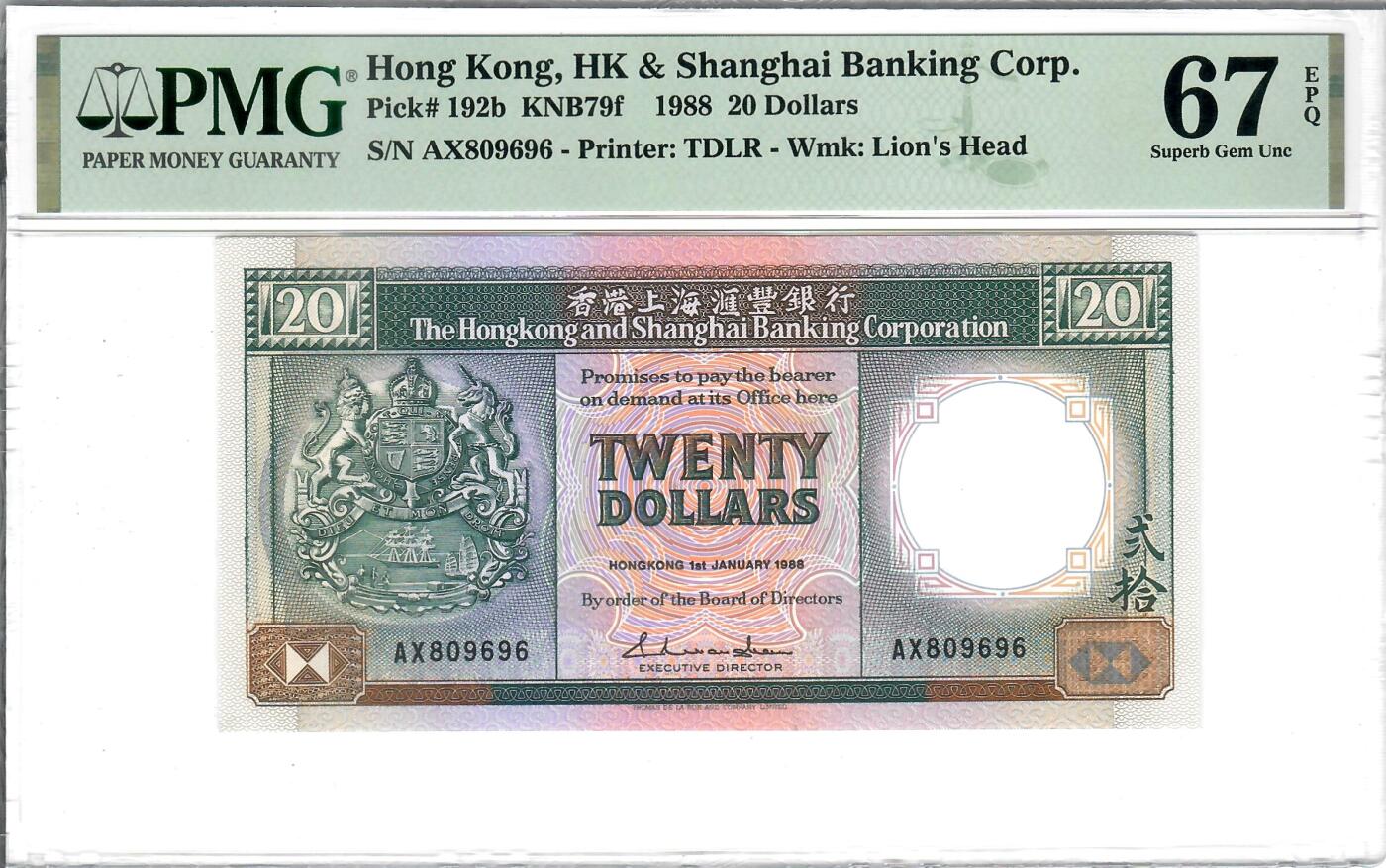 大中华拍卖第803期 香港汇丰银行8820黑柴+倒置圆圆号 AX809696