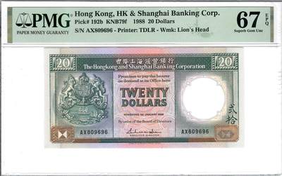 大中华拍卖第803期 - 香港汇丰银行8820黑柴+倒置圆圆号 AX809696