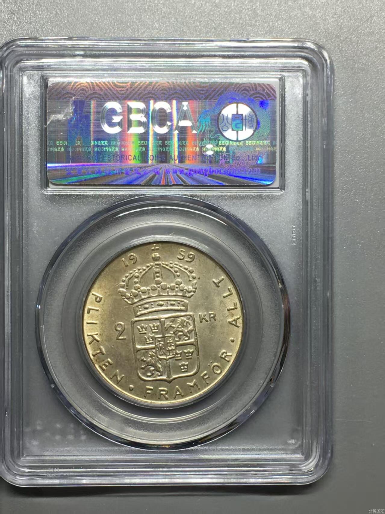 瑞典王国2KRONOR银币