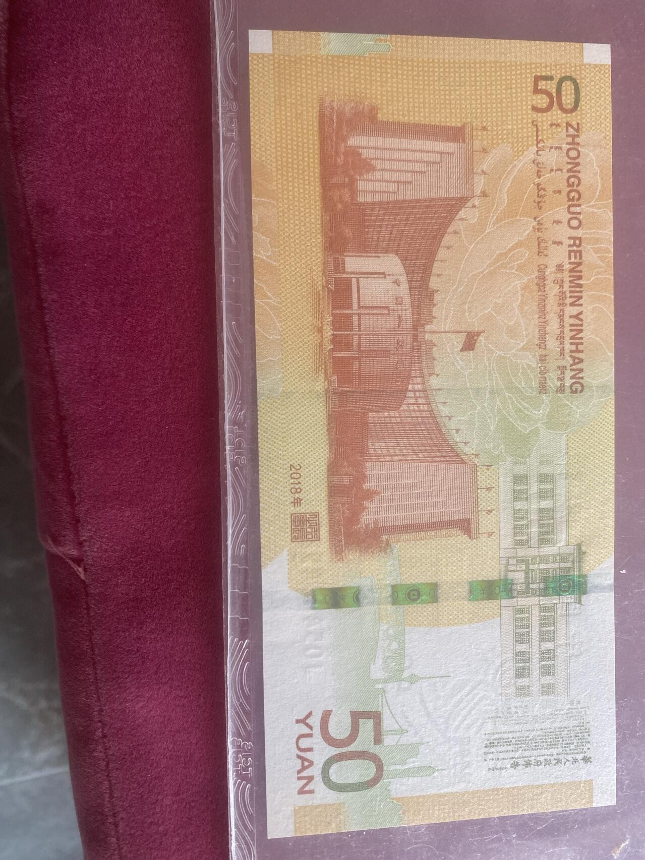 小英开心拍第308期 带爱情号七十周年一张，全新评级币