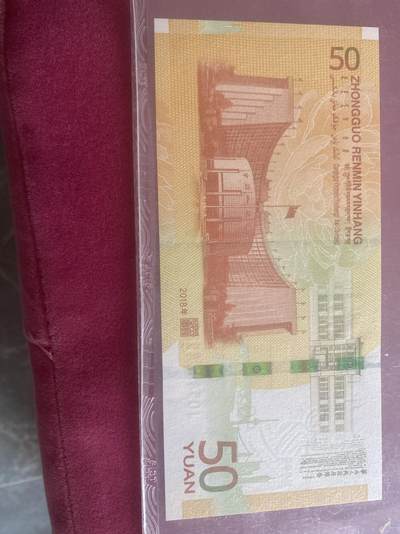 小英开心拍第331期 带爱情号七十周年一张，全新评级币