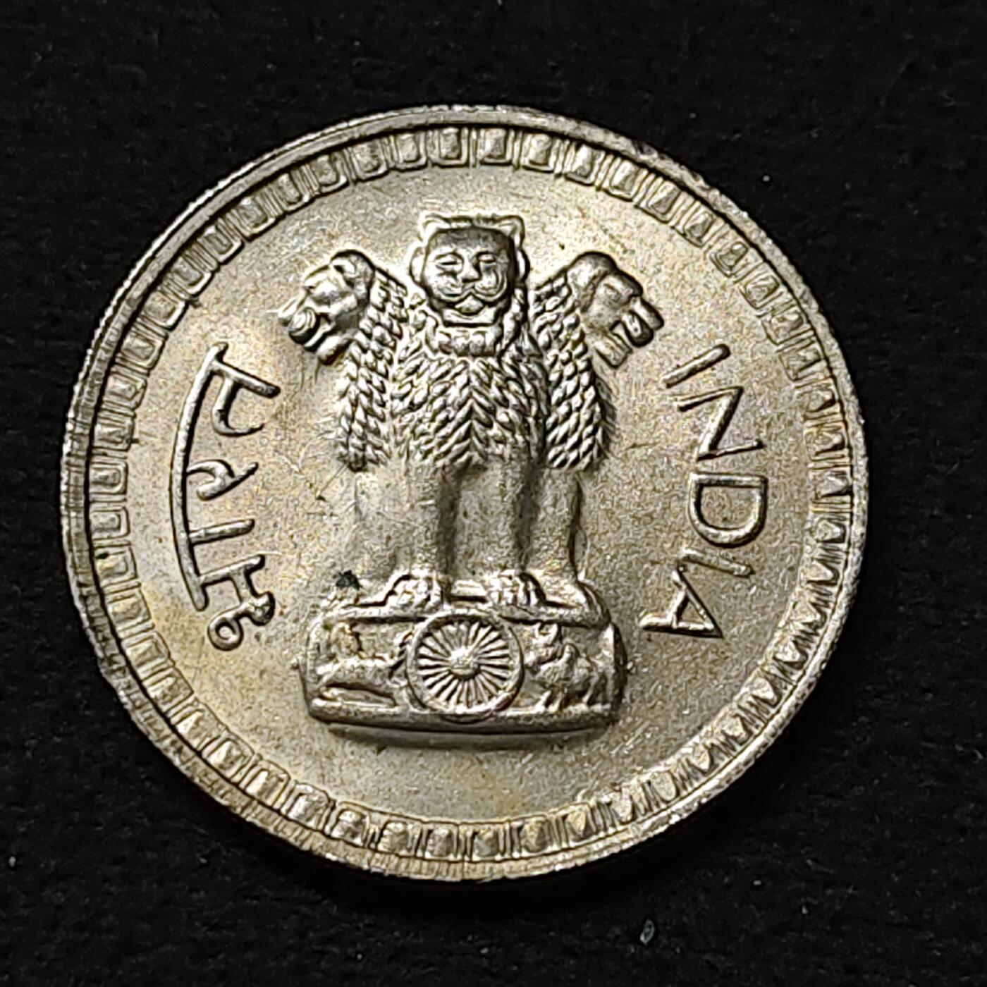 【全场包邮】纯粹捡漏拍478场（免费代拍第15场） 印度1978年1卢比