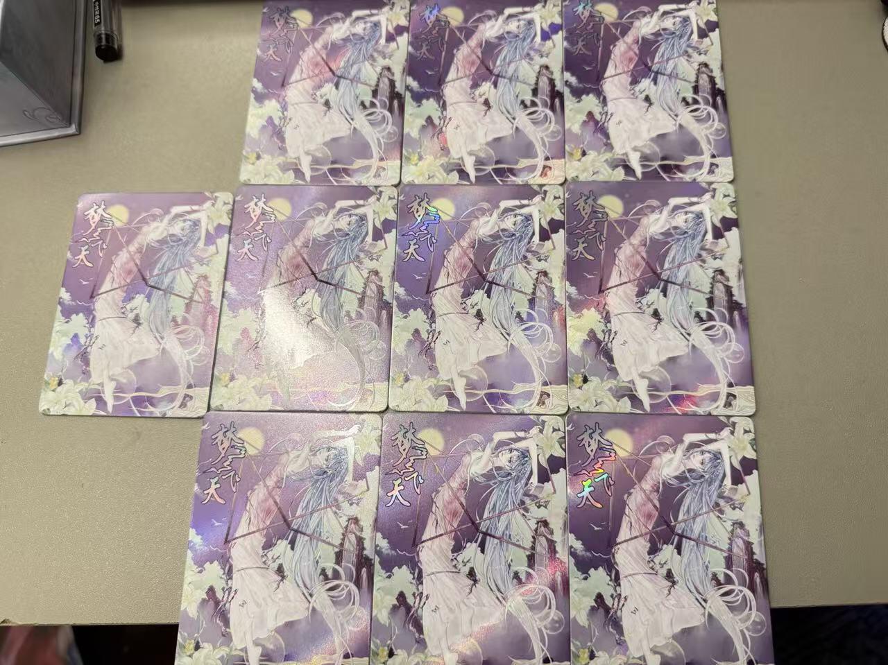 秋萤阁第31期 (11月16日周日晚上21点截拍，欢迎竞拍)  趣卡社戏梦 梦飞天 10宫