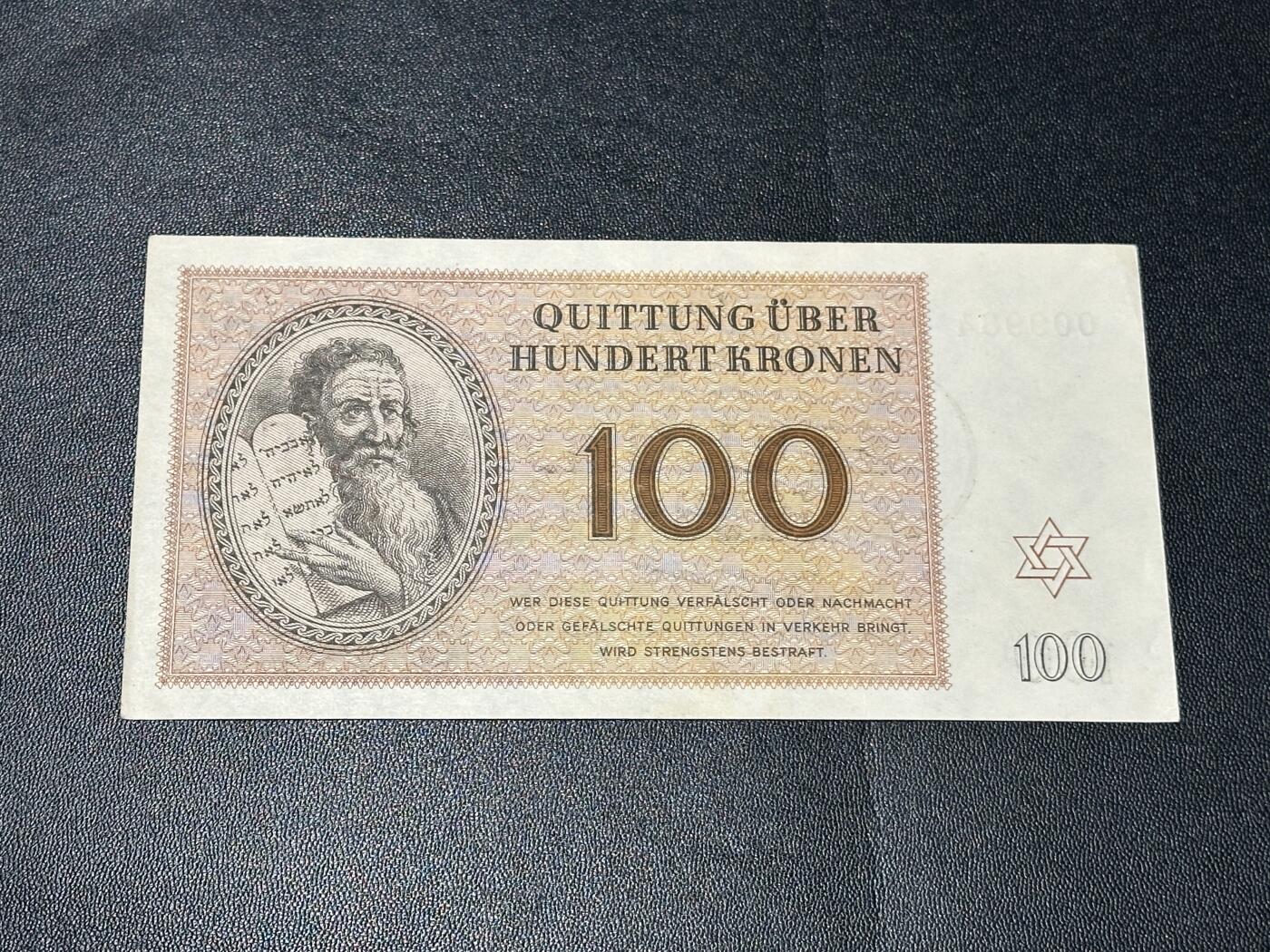 《外钞收藏家》第五百八十五期（精品场）（本平台长期征集拍品、欢迎藏友们联系合作）