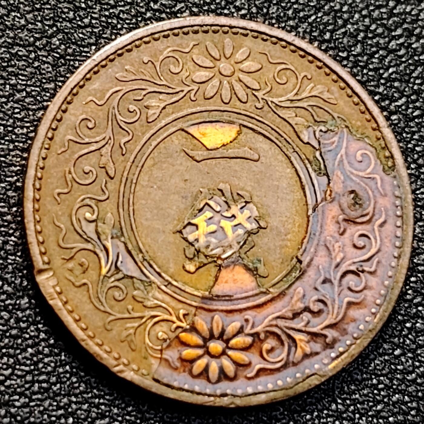 泉币菌-第129场-精品福利场（本场拍品多，请提前出价） 。