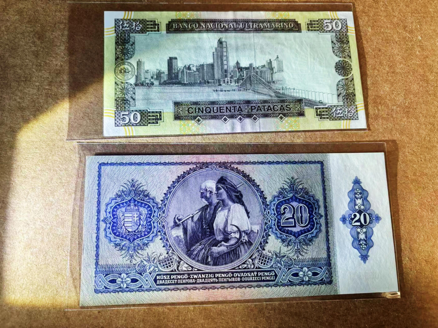 【Blue Auction】世界纸币精拍第751期——18级TOP拍卖/信誉/品质/专业/高效💫 【一组2张 含无47】匈牙利 20潘哥 UNC-&澳门 1999年50元 AU品相