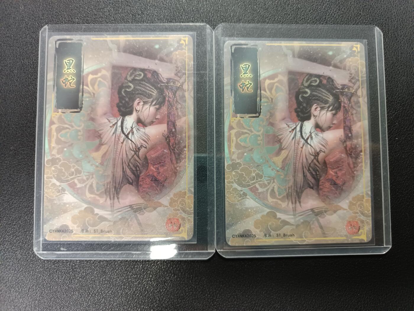 天玑星卡拍第138期《11.17周一截拍》持续收拍收评中 满赠卡需备注