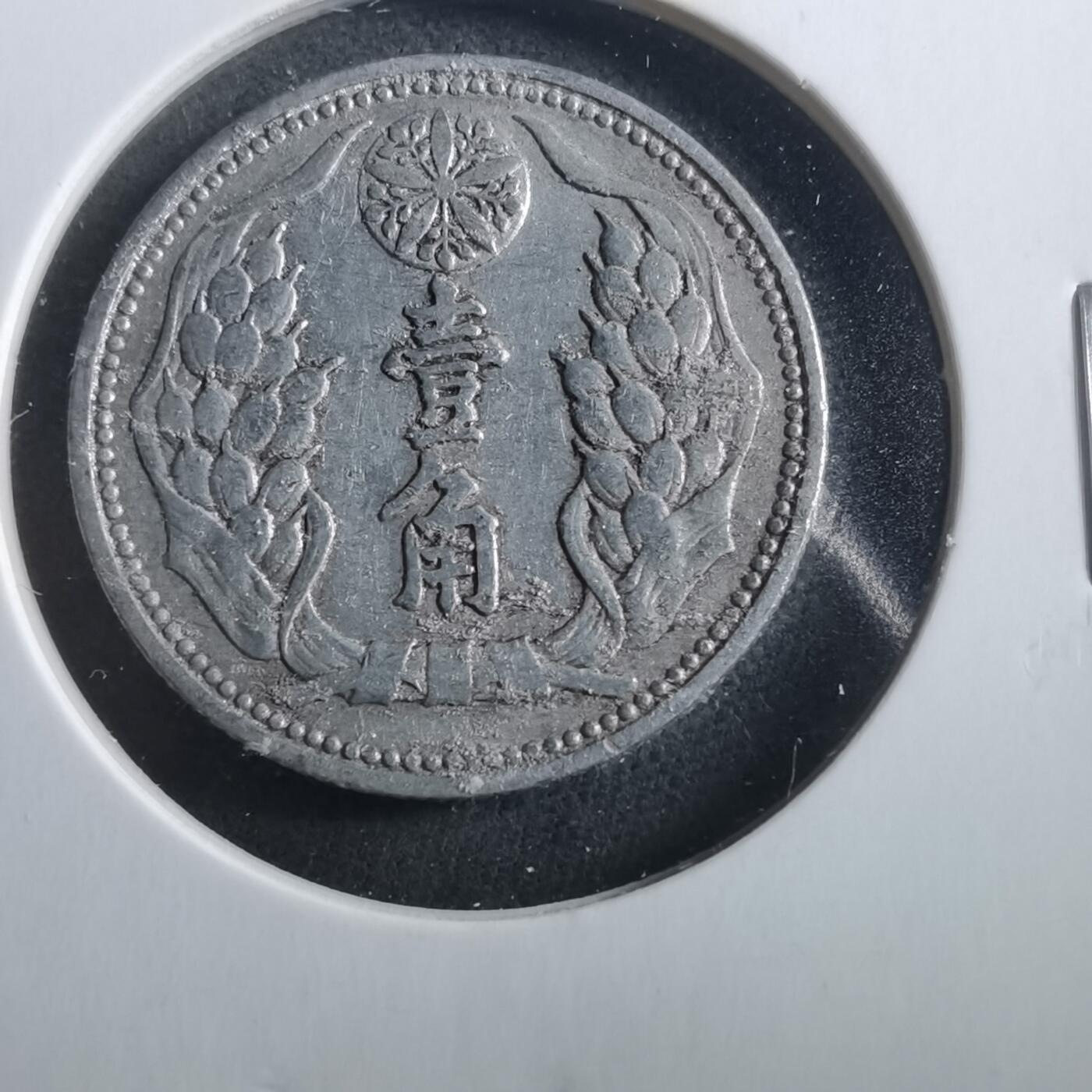 沼泽如烟--第906场 康德八年一角