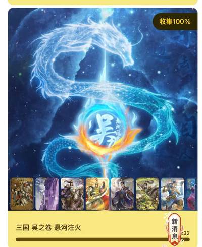 秋萤阁第31期 (11月16日周日晚上21点截拍，欢迎竞拍)  - 趣卡社三国大毕业套 不含10编  未登记