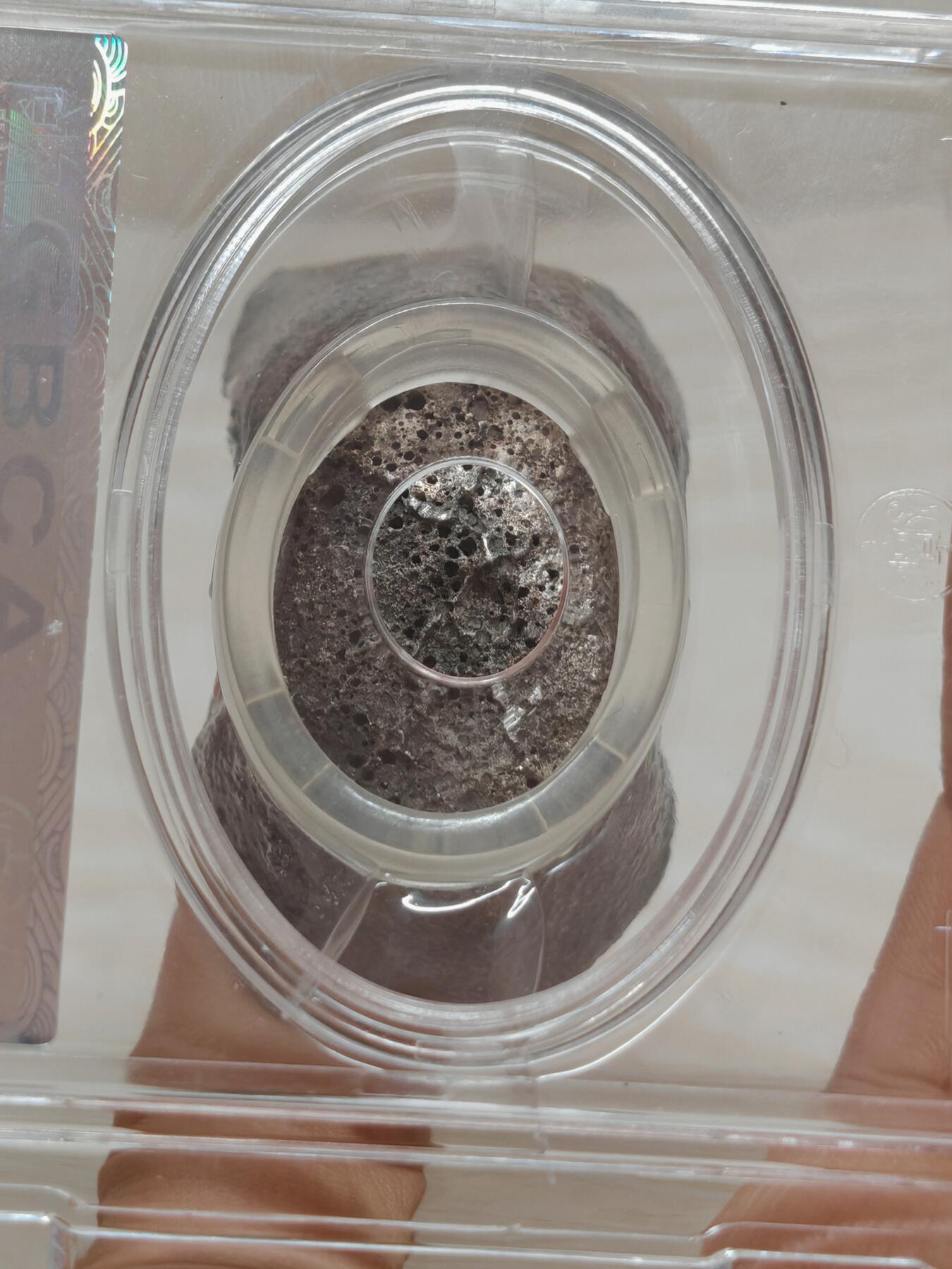 清末明初 银锭 三两 银色纯正（北京公博MS61）