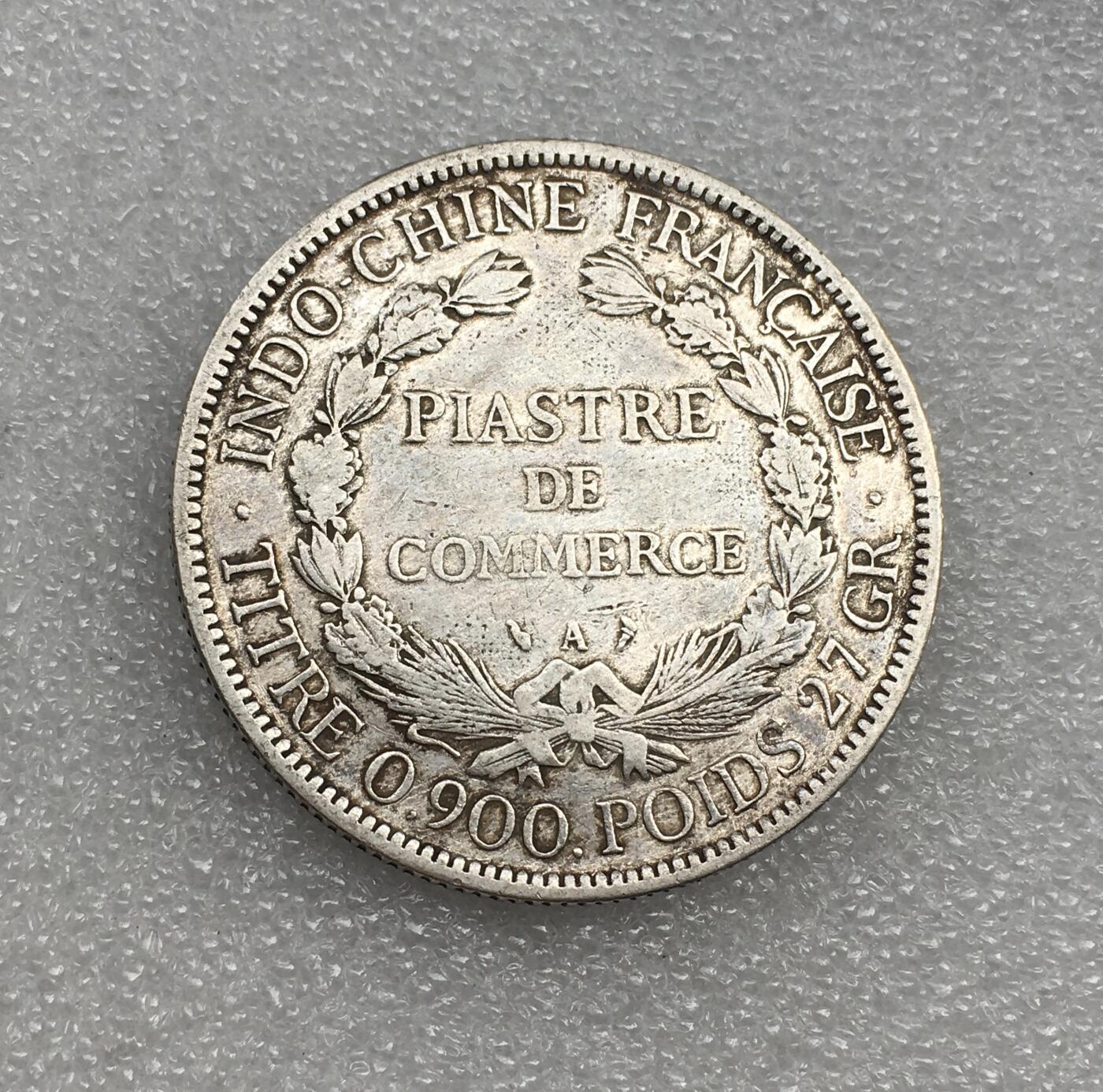 世界钱币专场拍卖 每周二开拍 1900年坐洋女神一元流通银币