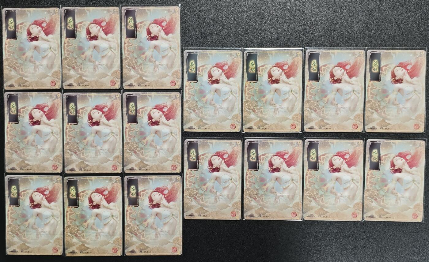 天玑星卡拍第138期《11.17周一截拍》持续收拍收评中 满赠卡需备注