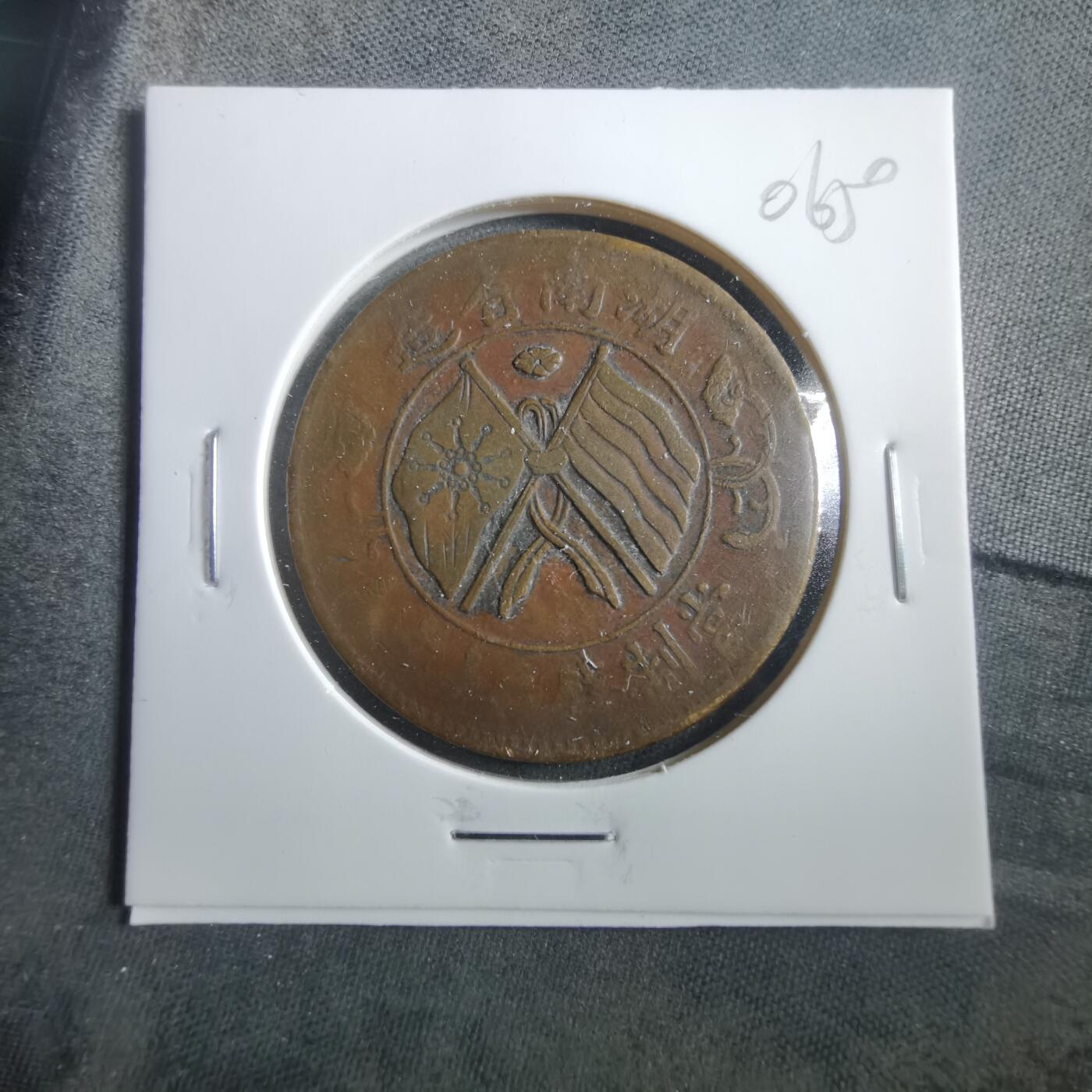 沼泽如烟--第906场