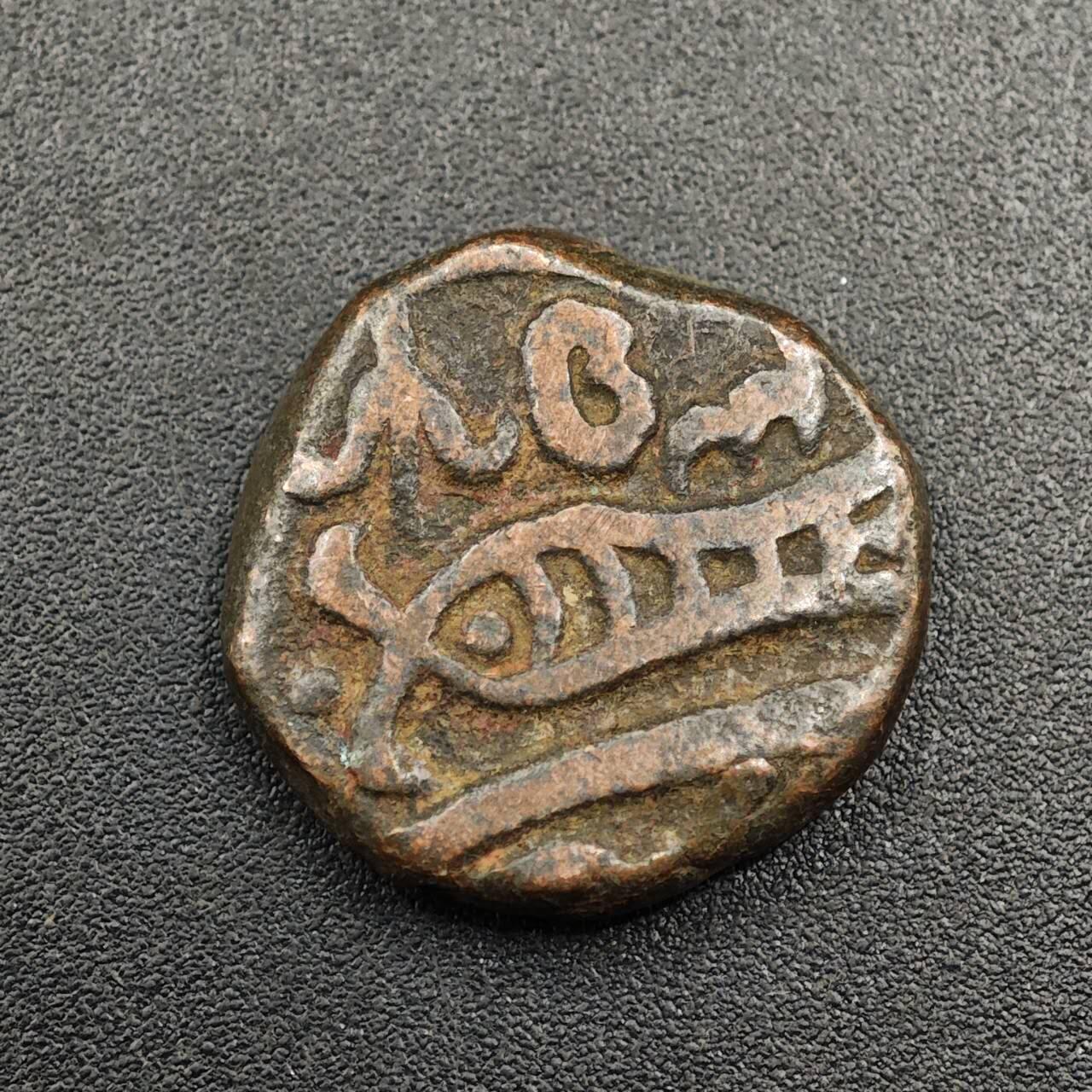 【淘币小摊】限时拍第七百九十七拍  老铜币场  满百包邮可预留两周  周一统一发货  印度老铜币