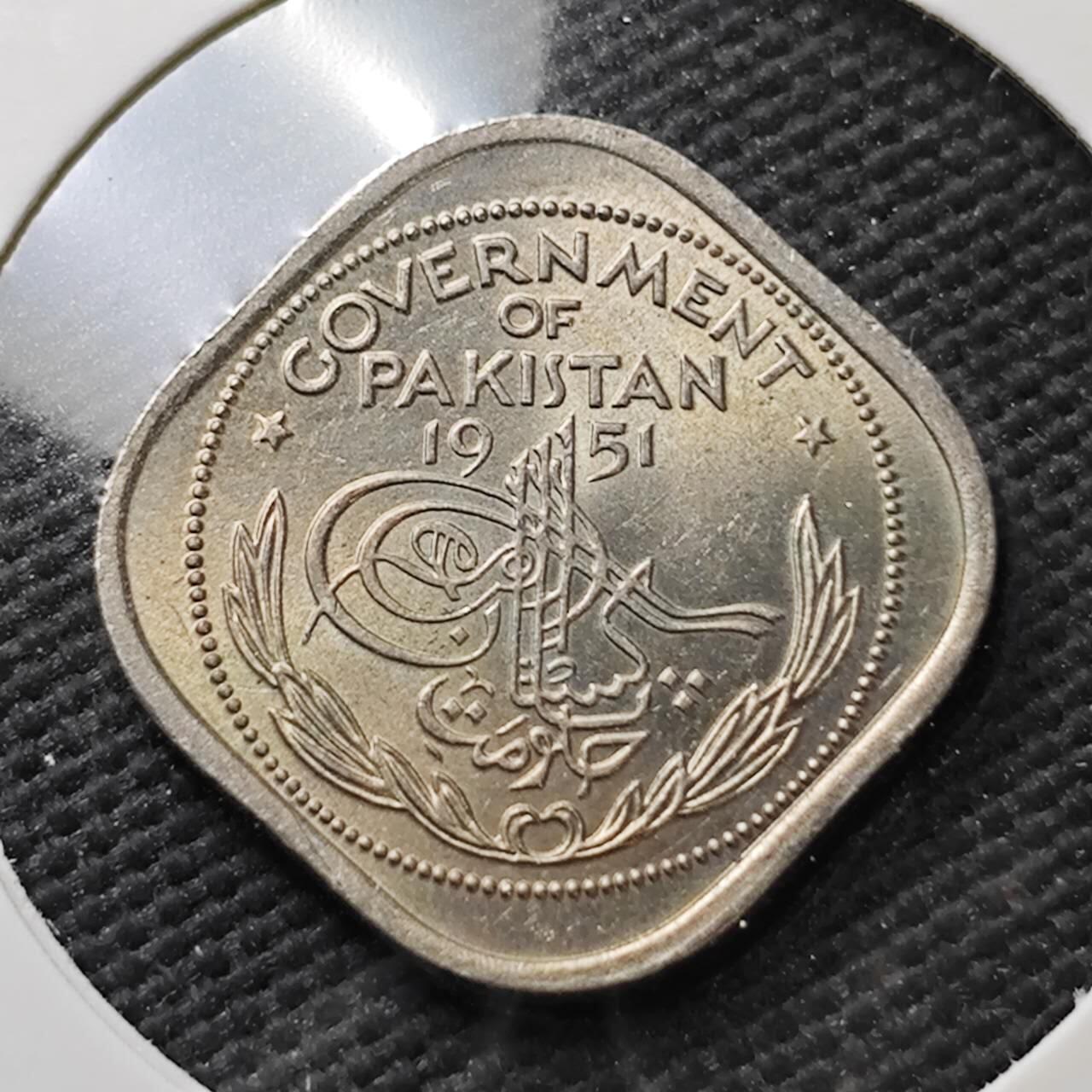 KK钱币收藏小铺  第371场  2月预留时间 周末发货  1951巴基斯坦1/2安娜镍币 好品