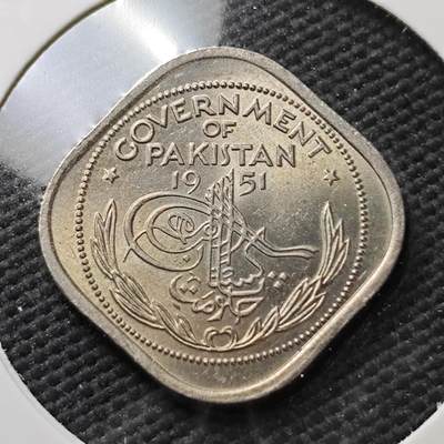 KK钱币收藏小铺  第371场  2月预留时间 周末发货 -  1951巴基斯坦1/2安娜镍币 好品