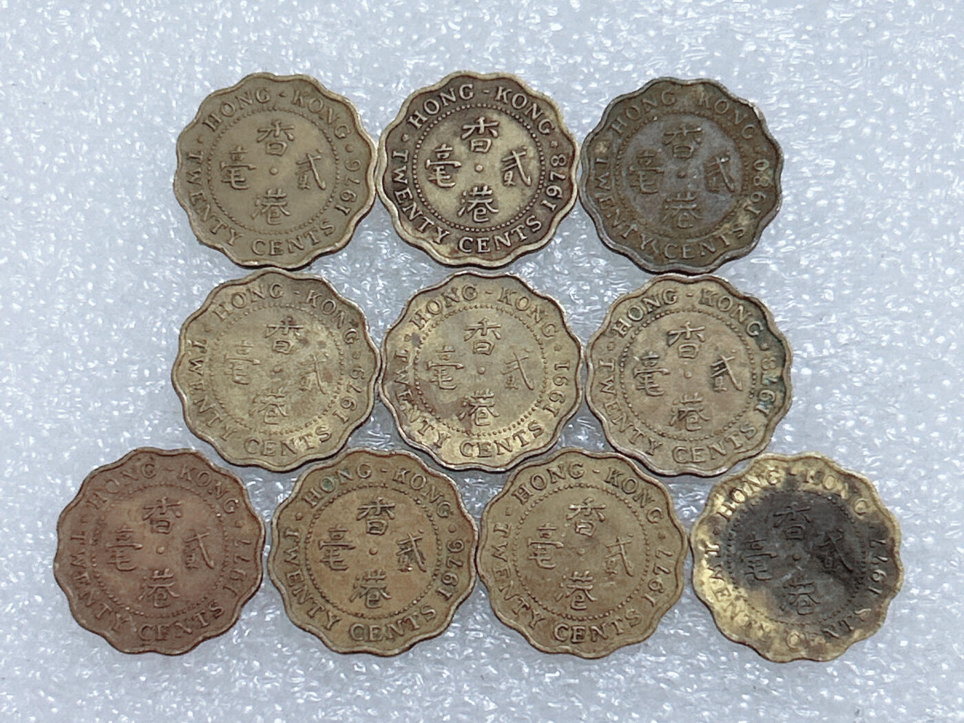 第一海外回流一元起拍收藏 散集专场  第267期 香港花边花冠2毫硬币 10枚