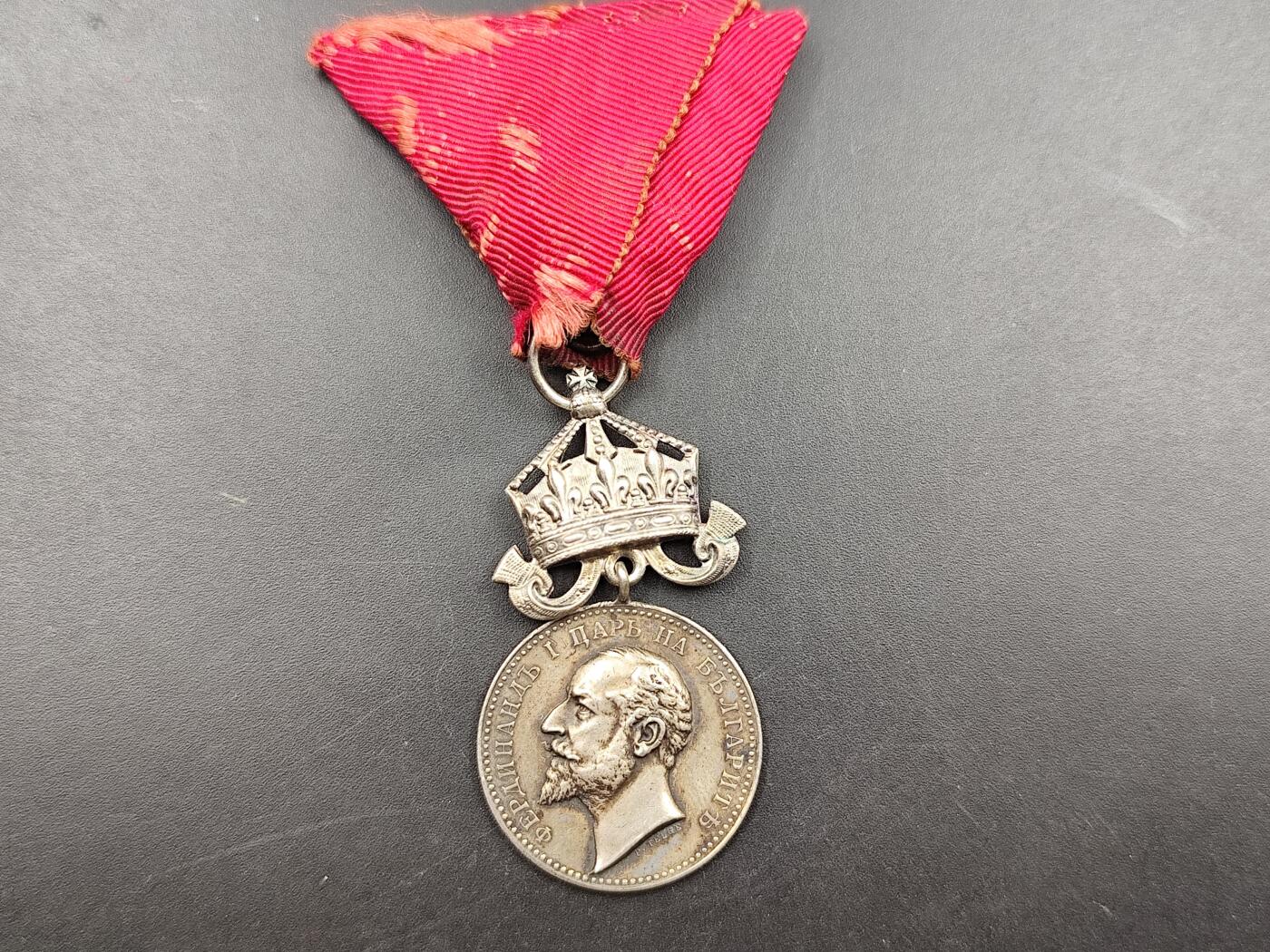 11月13日奖章钱币专场（今晚继续更新） 原盒皇冠版 保加利亚费迪南一世奖章