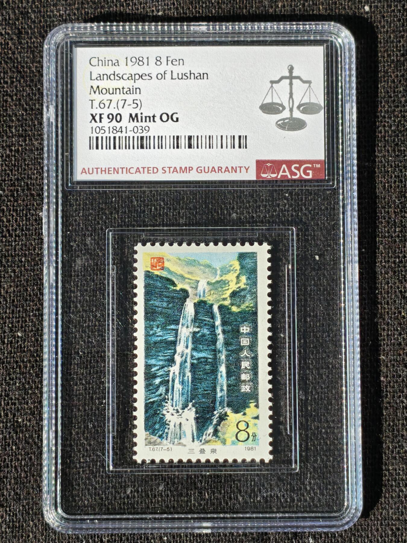 刘世昌艺术品销售中心～虎踞龙蟠*金杨在线联拍群第509期