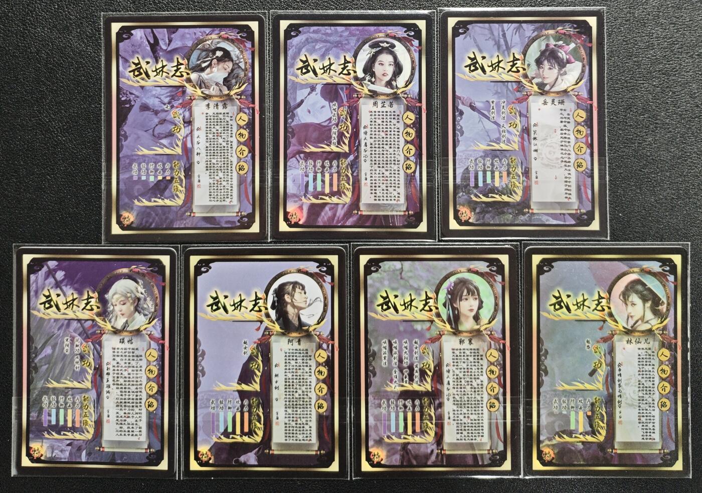 天玑星卡拍第138期《11.17周一截拍》持续收拍收评中 满赠卡需备注