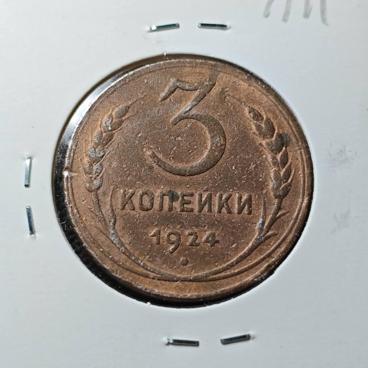 KK钱币收藏小铺  第371场  2月预留时间 周末发货