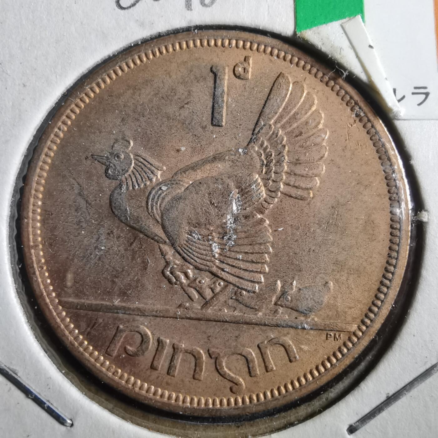 沼泽如烟--第906场 爱尔兰1968年1便士