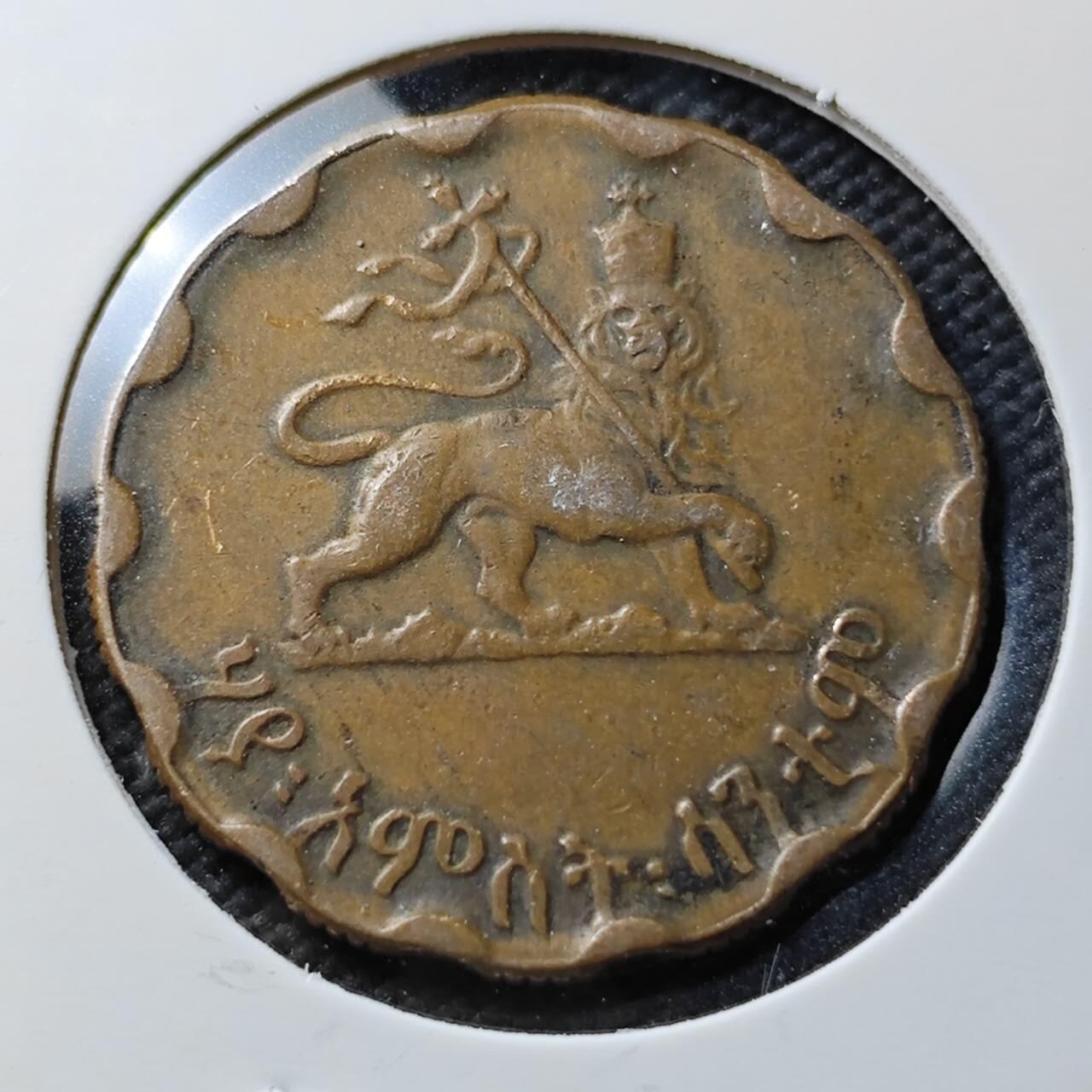 KK钱币收藏小铺  第371场  2月预留时间 周末发货  埃塞俄比亚25分铜币