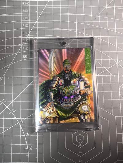 无佣金 不寄存 不收拍 链接少 我只是一个小小的卡牌收藏玩家   需要多宫大佬请私聊 部分卡牌设有底价（不想玩的那么累，即使有底价也会比市场价便宜的多，懂的自然懂） 拒绝小号抬价 大家放心拍 所有拍品部分套有卡膜 部分卡牌多宫 自制卡牌 不包厂瑕 放大镜 品控 勿拍 流拍商品会循环 感谢大家支持 留个关注 不定时上新 谢谢 - 大卡道卡牌 满赠 三国关羽特卡粗闪