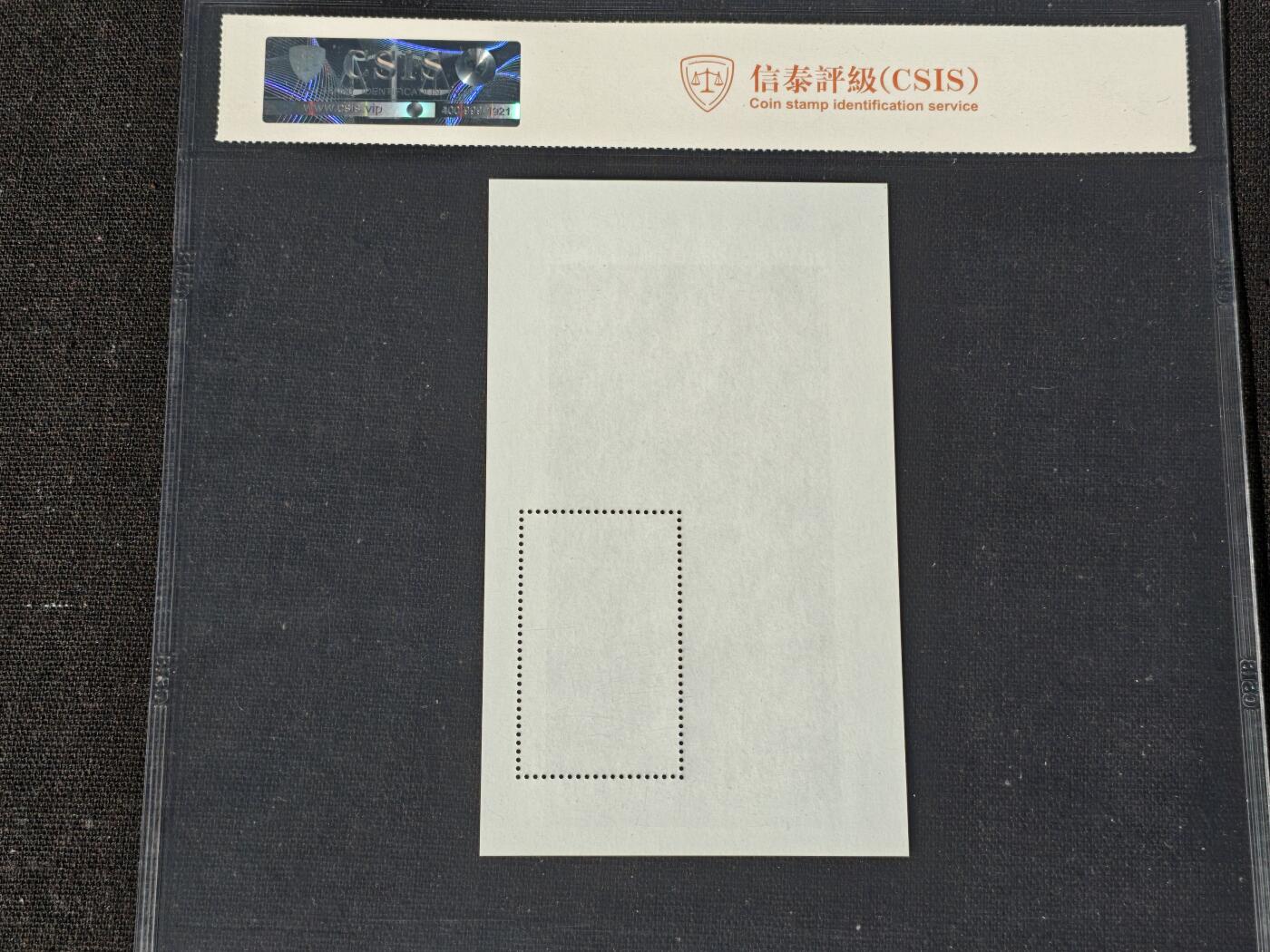 刘世昌艺术品销售中心～虎踞龙蟠*金杨在线联拍群第509期