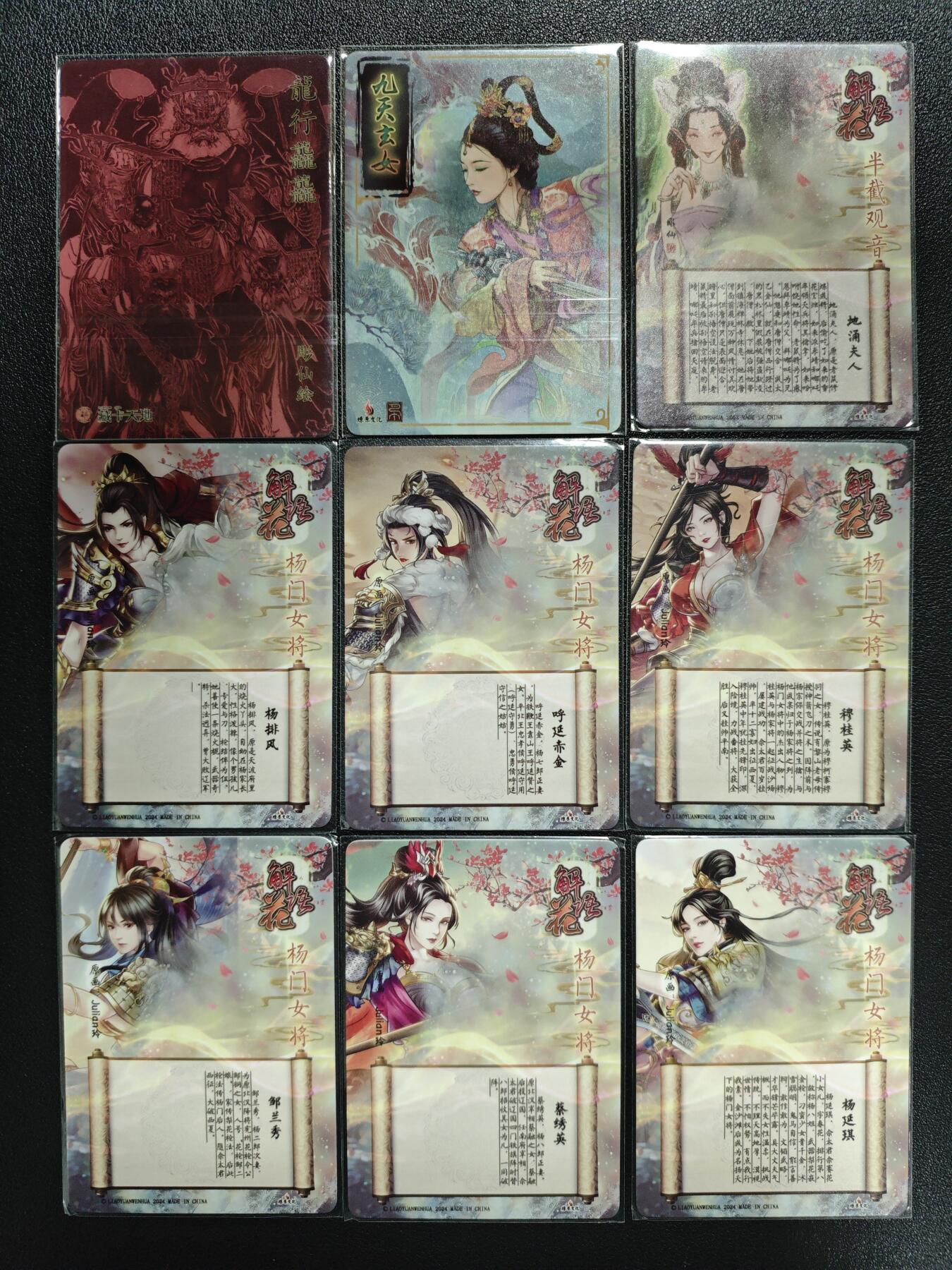 天玑星卡拍第138期《11.17周一截拍》持续收拍收评中 满赠卡需备注