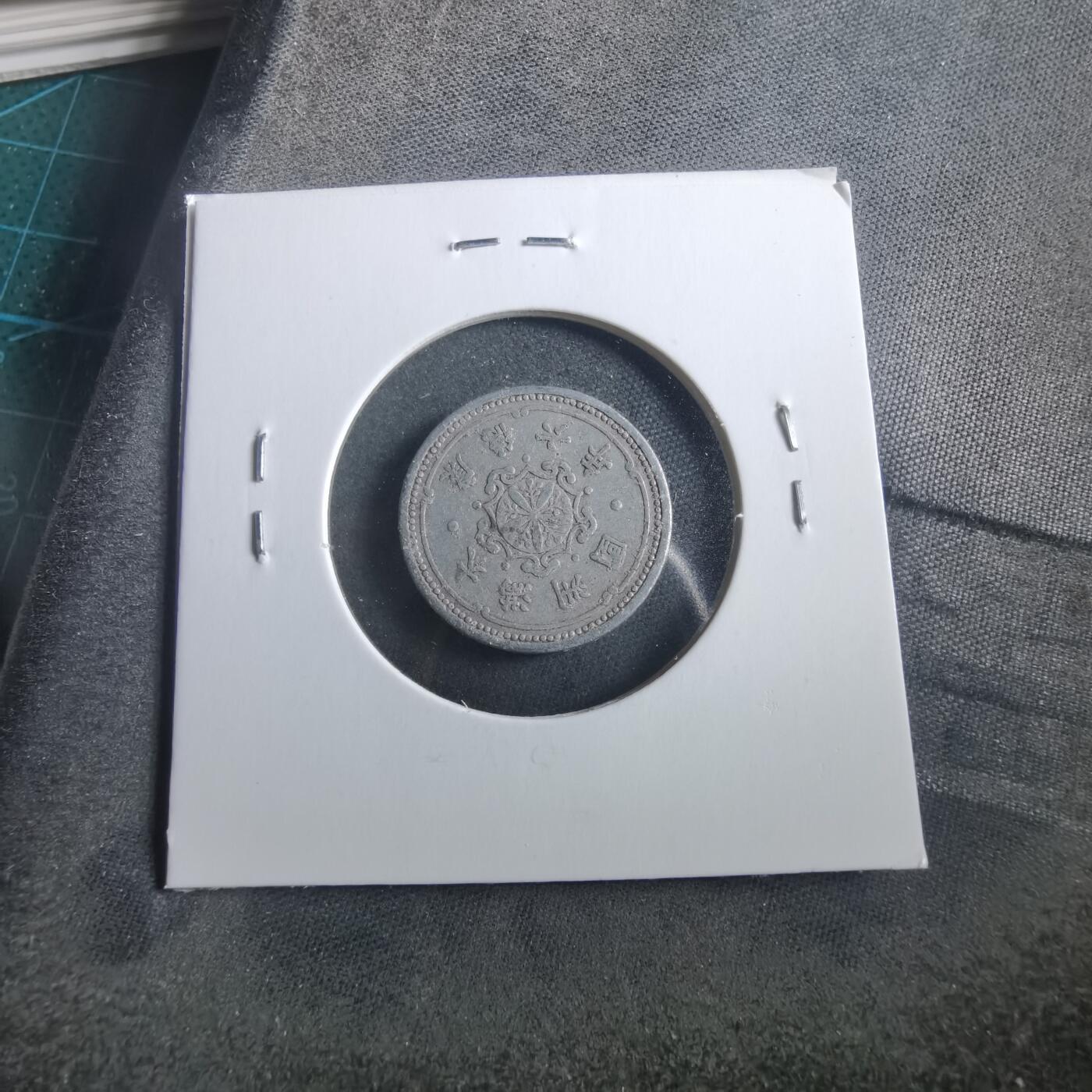 沼泽如烟--第906场 康德六年一分