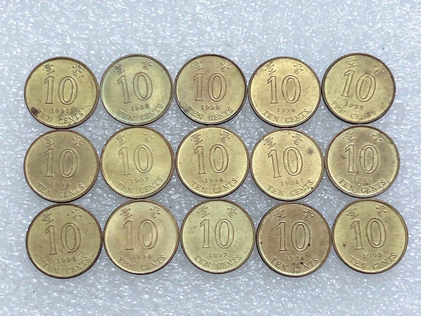 第一海外回流一元起拍收藏 散集专场  第267期 香港90年代紫荆花10分硬币 15枚 原光品