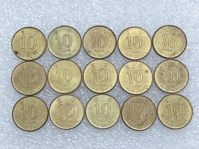第一海外回流一元起拍收藏 散集专场  第267期 - 香港90年代紫荆花10分硬币 15枚 原光品