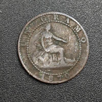 【淘币小摊】限时拍第七百九十七拍  老铜币场  满百包邮可预留两周  周一统一发货  - 西班牙870年一分铜币