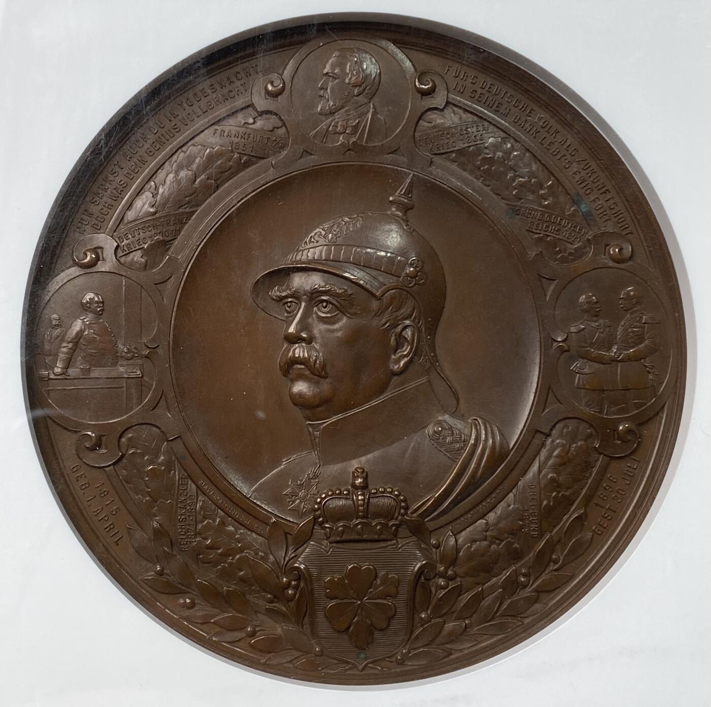 万国钱币拍卖第055期