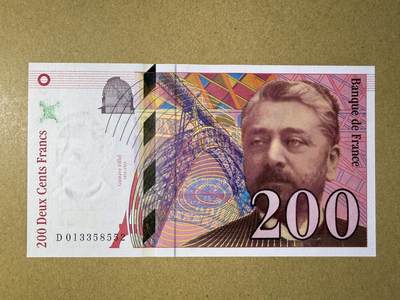 《艾美收藏》第220期-11.16周日外币畅拍场 - 法国200法郎 UNC 末版 1996年 法国工程师埃菲尔 无47